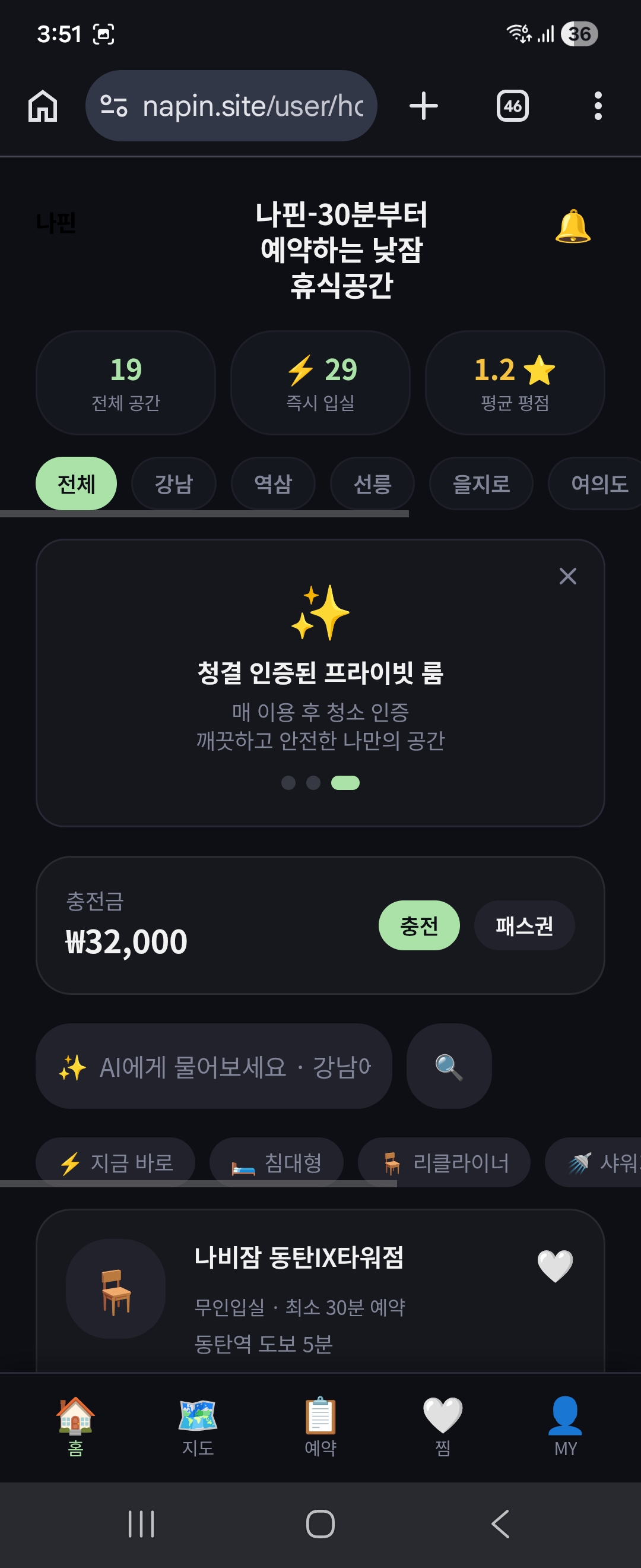 Screenshot_20260523_155146_Chrome.jpg