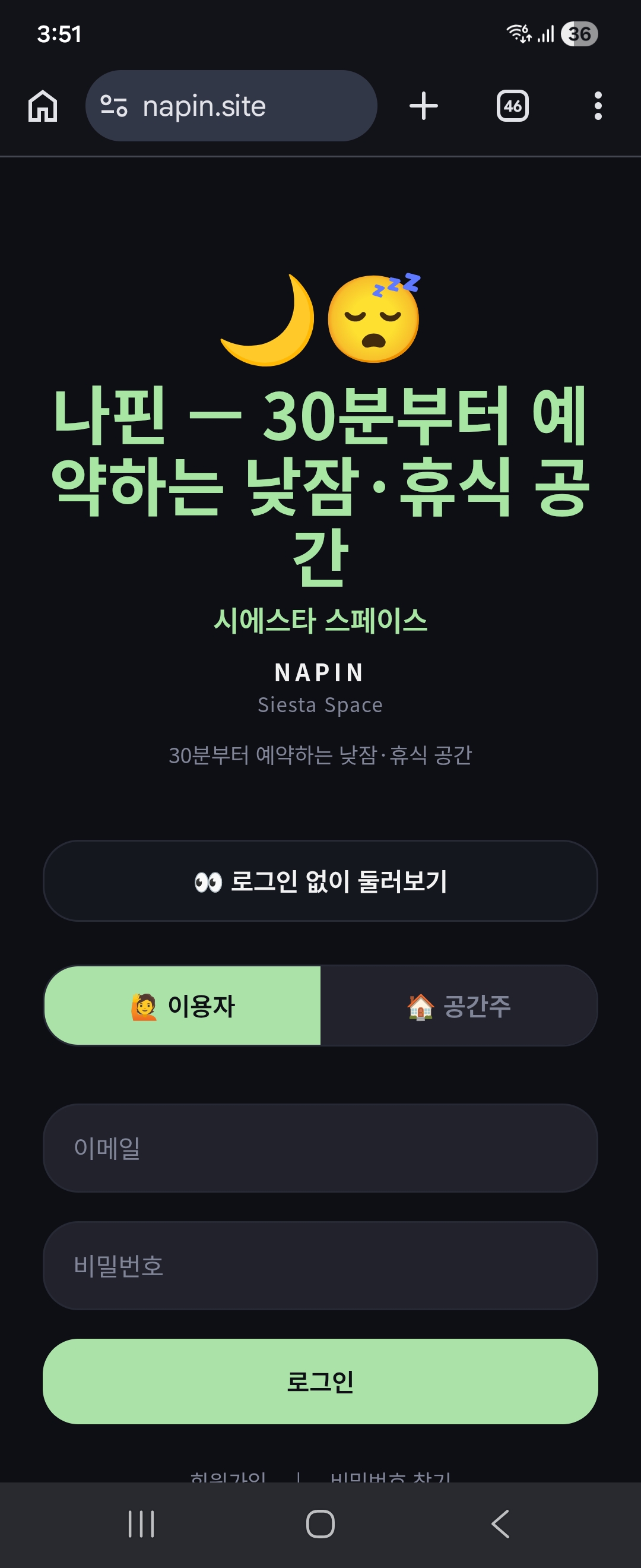 Screenshot_20260523_155128_Chrome.jpg