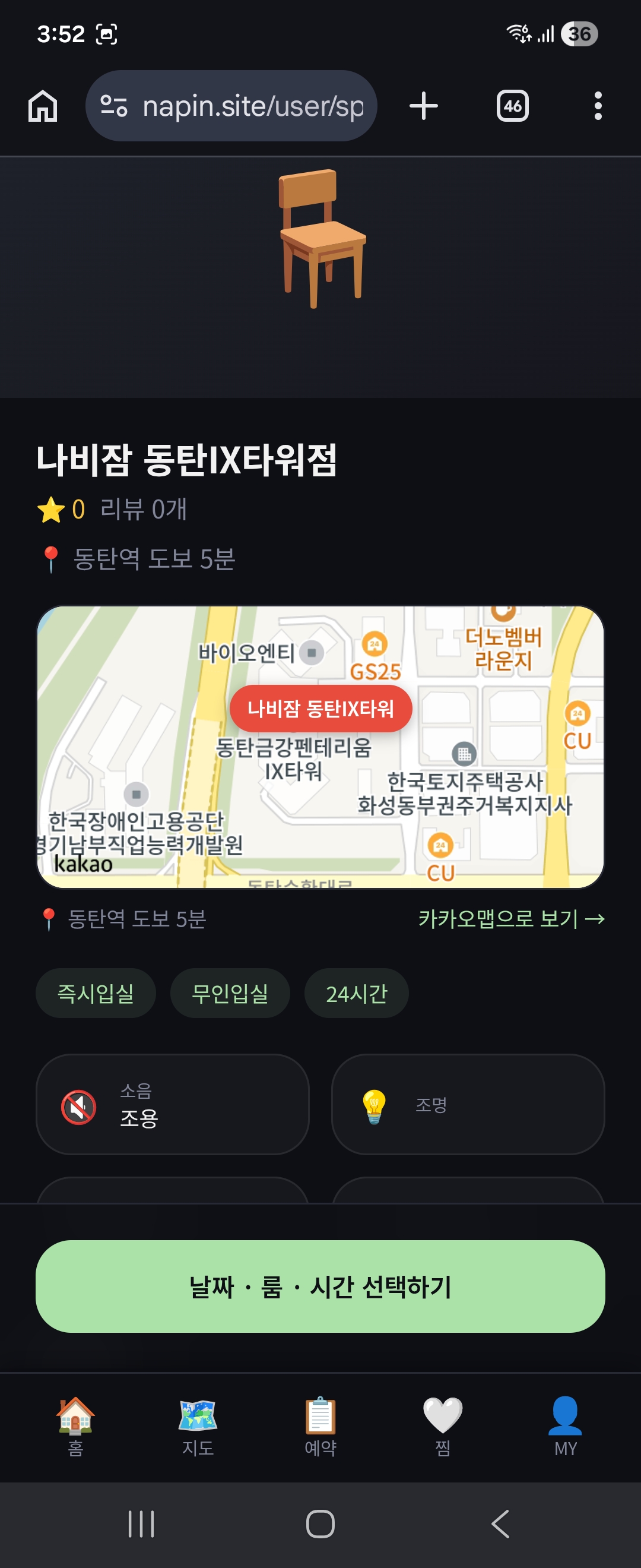Screenshot_20260523_155203_Chrome.jpg
