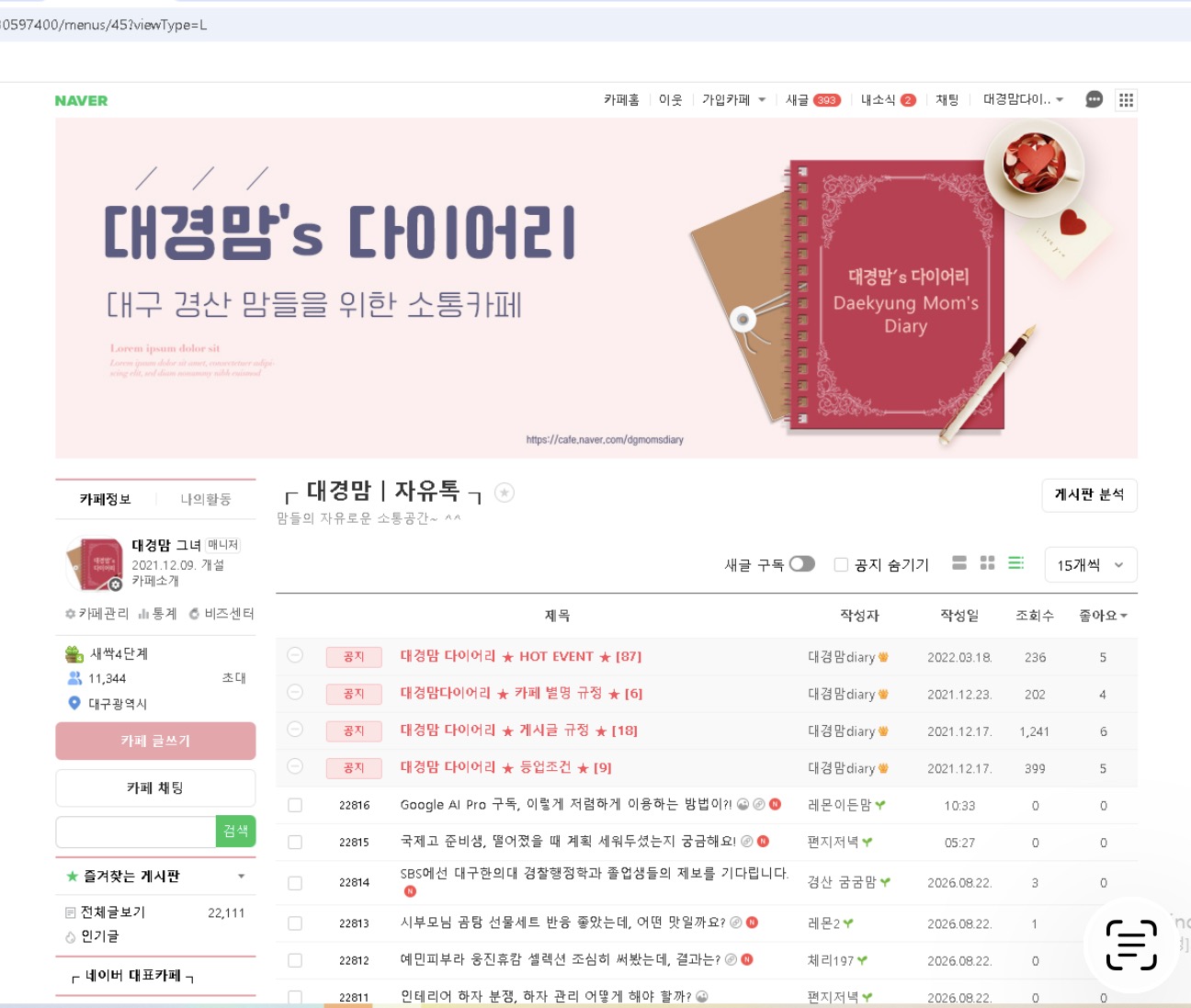 카페화면.jpg